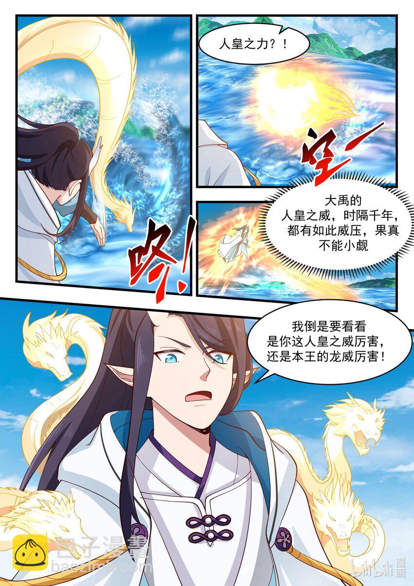181 第一百八十一话-第183话