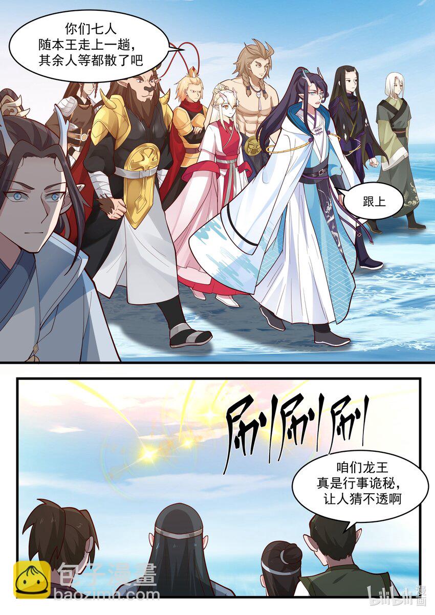 181 第一百八十一话-第183话