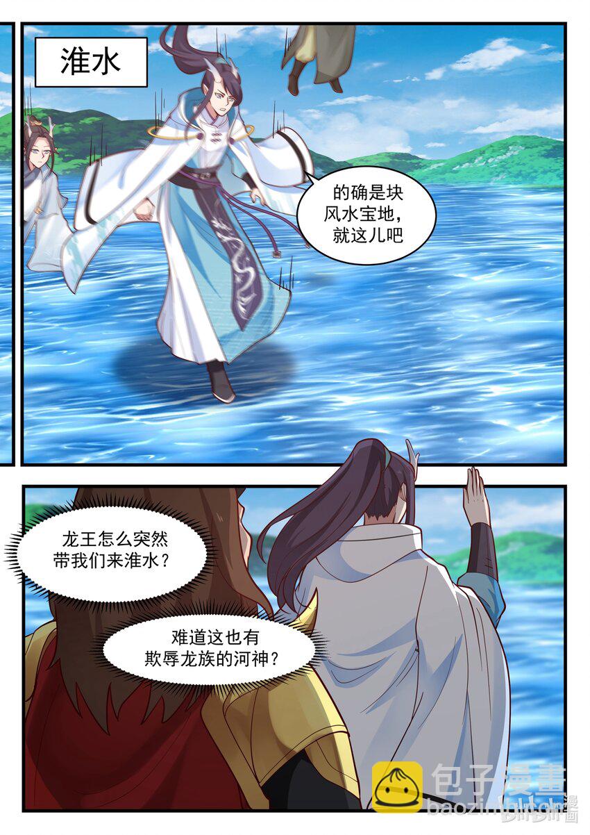 181 第一百八十一话-第183话