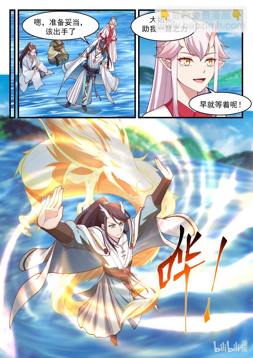181 第一百八十一话-第183话