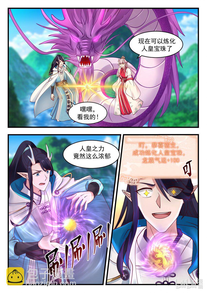 183 第一百八十三话-第185话