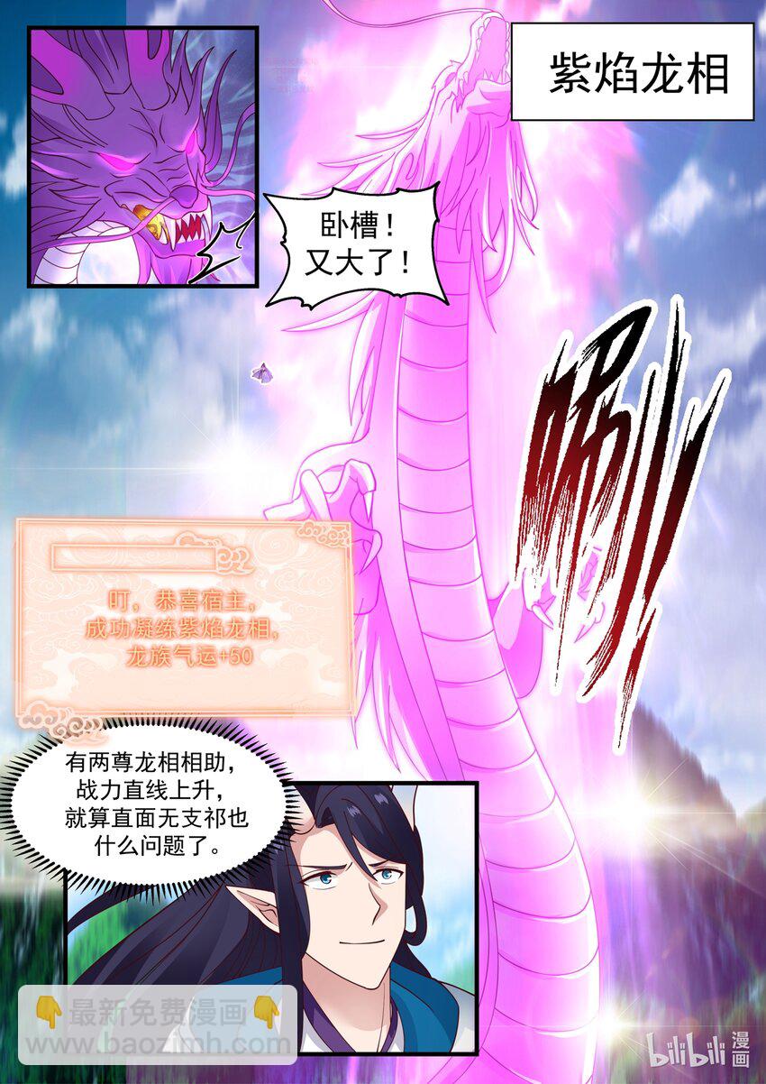 183 第一百八十三话-第185话