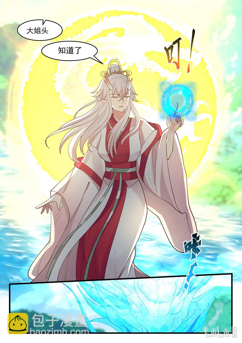 183 第一百八十三话-第185话