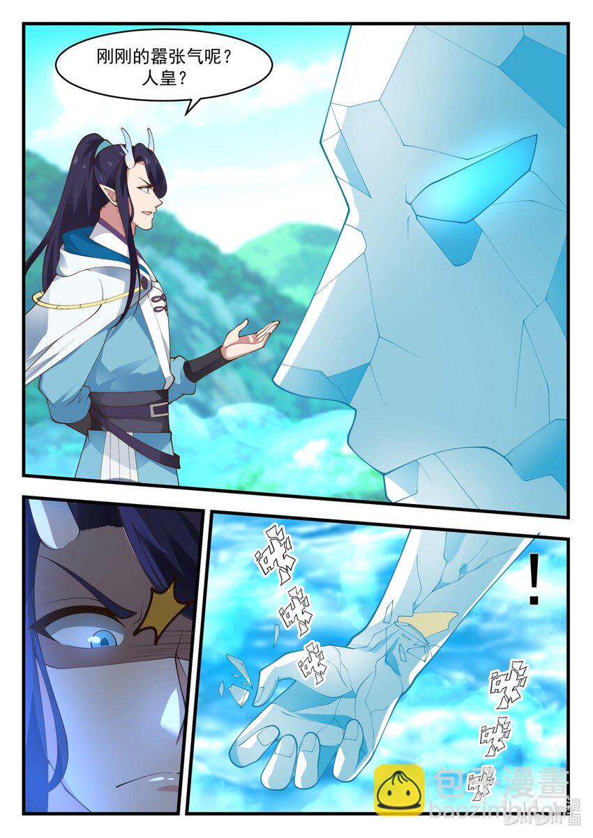183 第一百八十三话-第185话