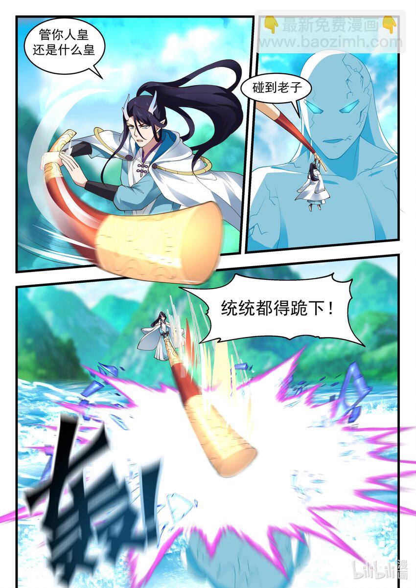 183 第一百八十三话-第185话