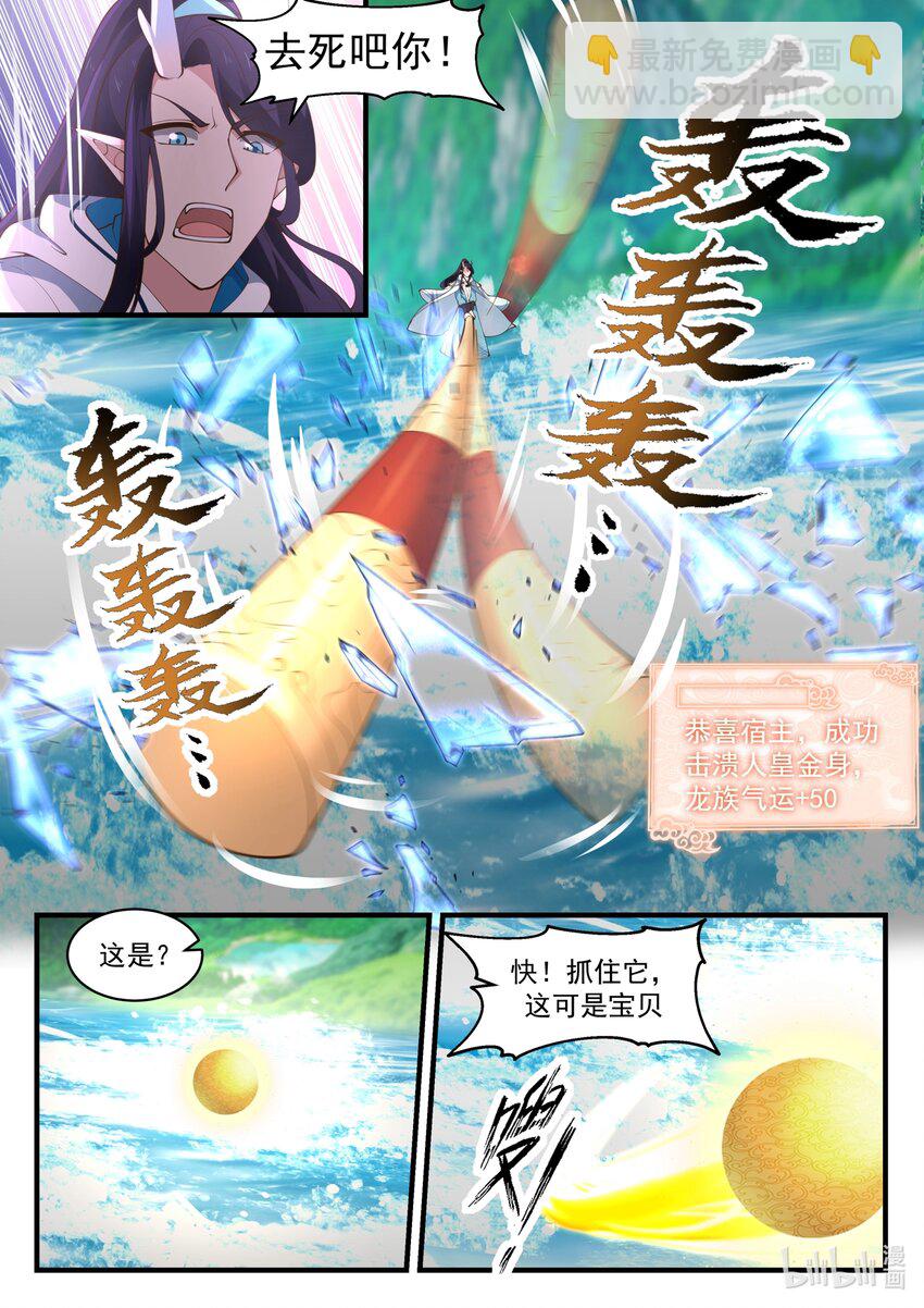 183 第一百八十三话-第185话