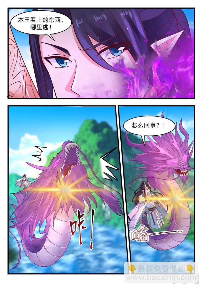 183 第一百八十三话-第185话