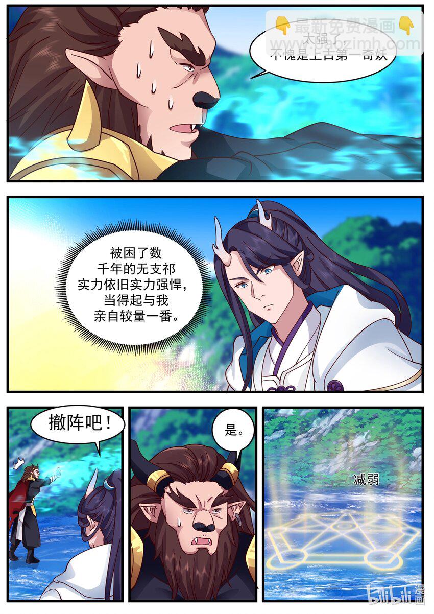 185 第一百八十五话-第187话