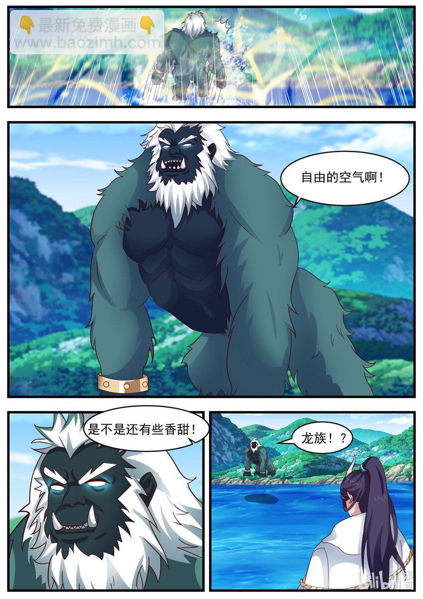 185 第一百八十五话-第187话
