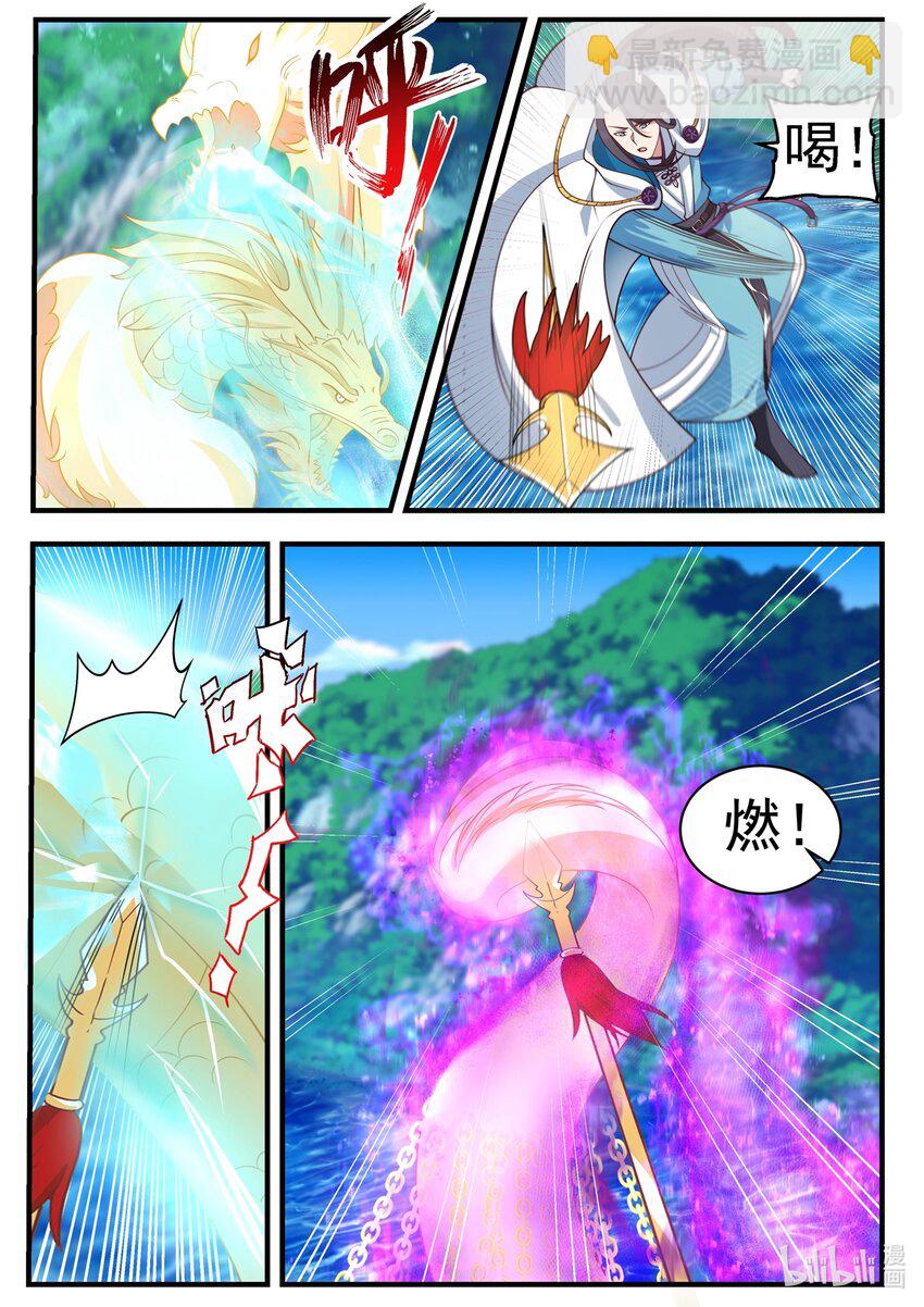 185 第一百八十五话-第187话