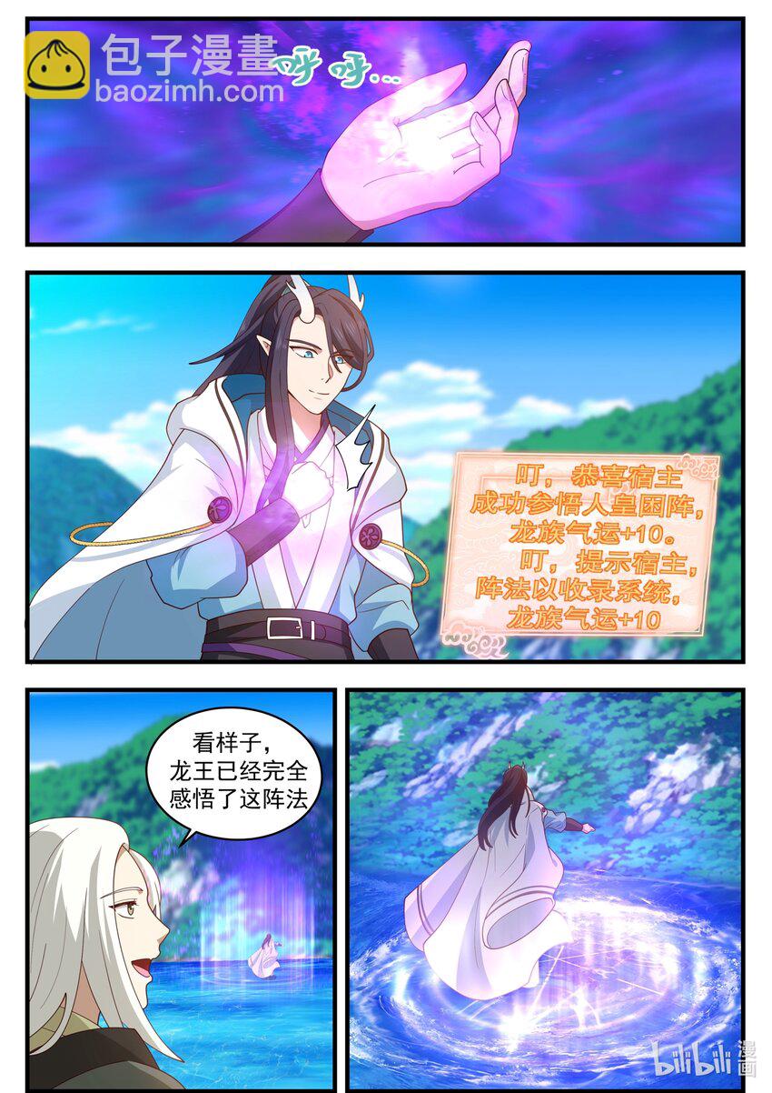 185 第一百八十五话-第187话