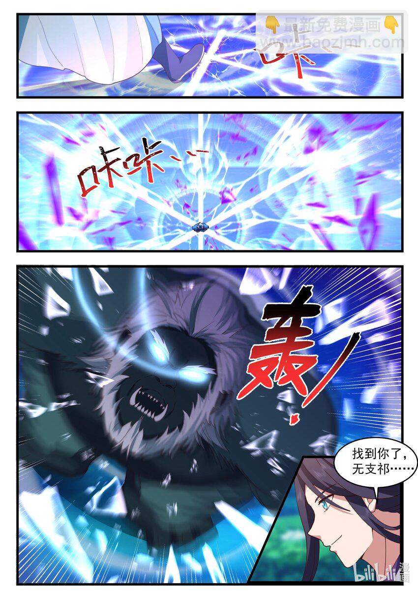 185 第一百八十五话-第187话