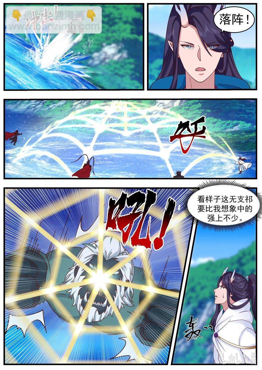 185 第一百八十五话-第187话