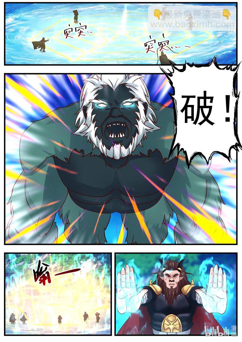 185 第一百八十五话-第187话