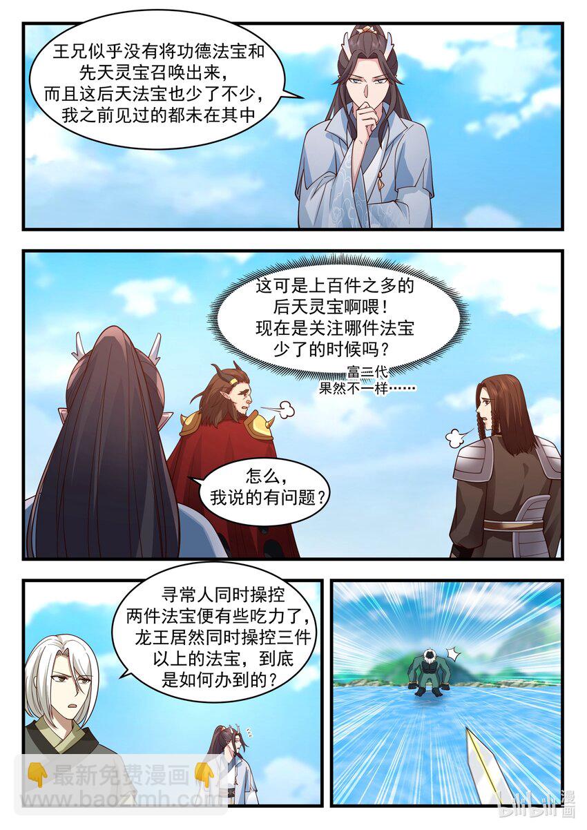 187 第一百八十七话-第189话