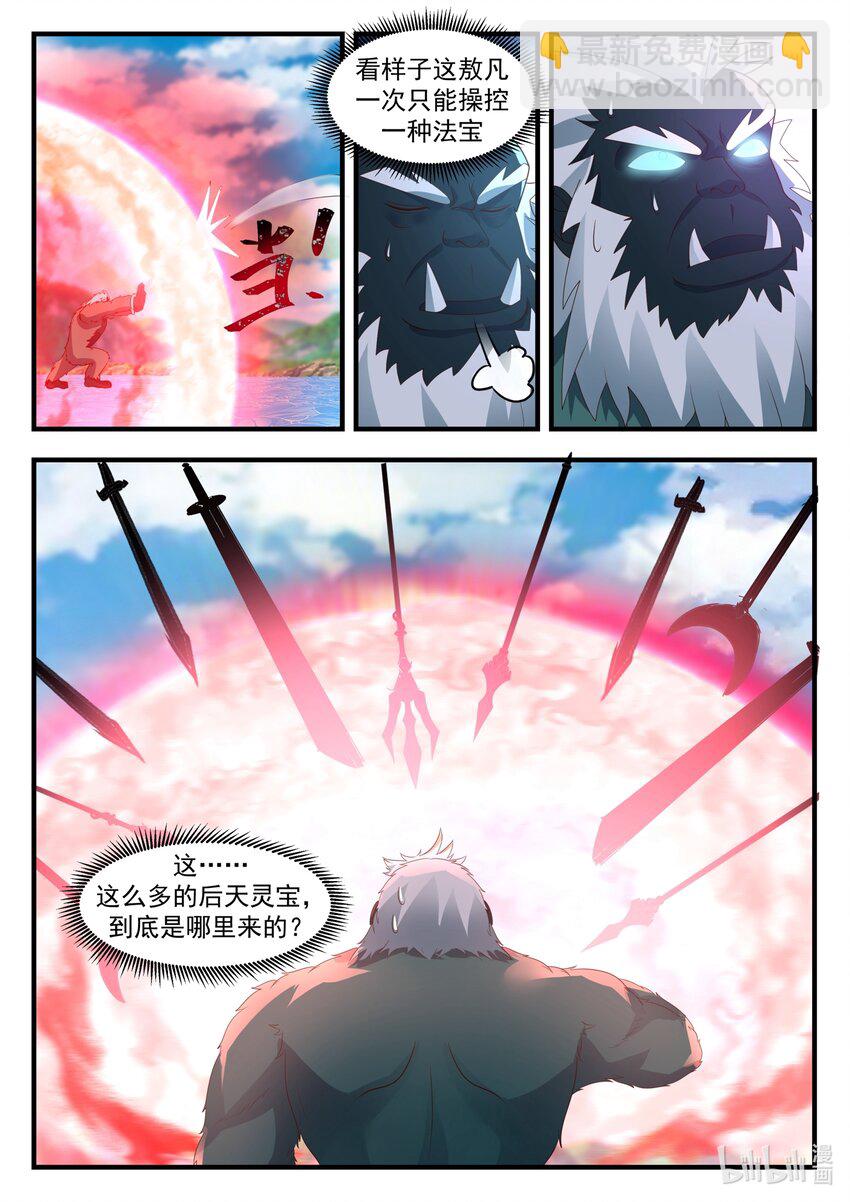 187 第一百八十七话-第189话