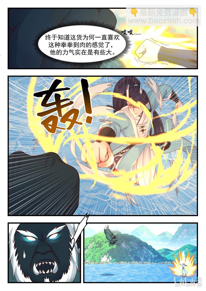 187 第一百八十七话-第189话