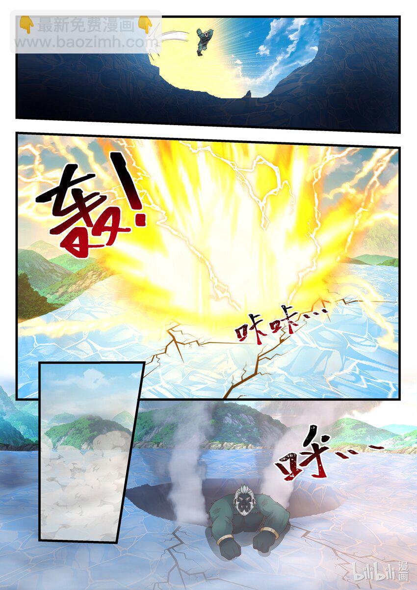187 第一百八十七话-第189话
