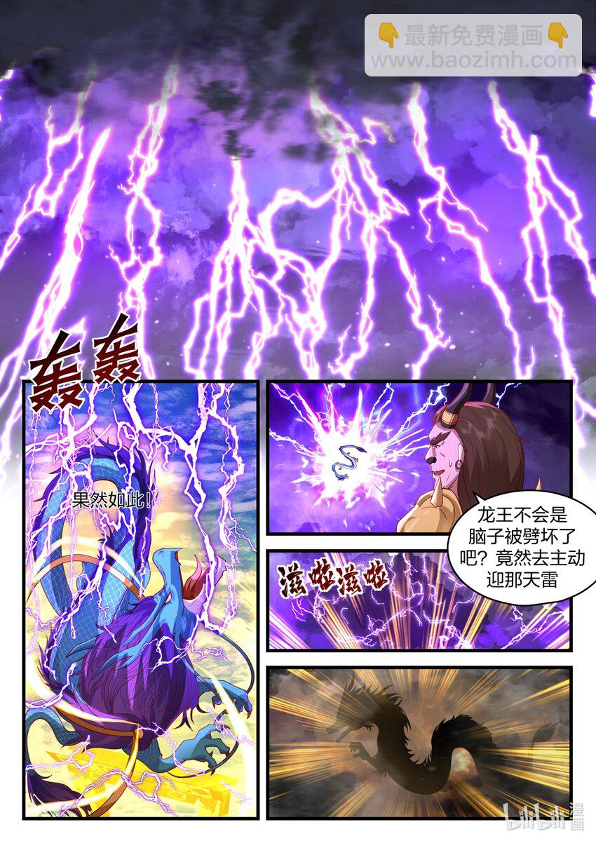 189 第一百八十九话-第191话