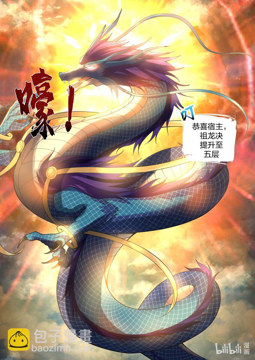 189 第一百八十九话-第191话