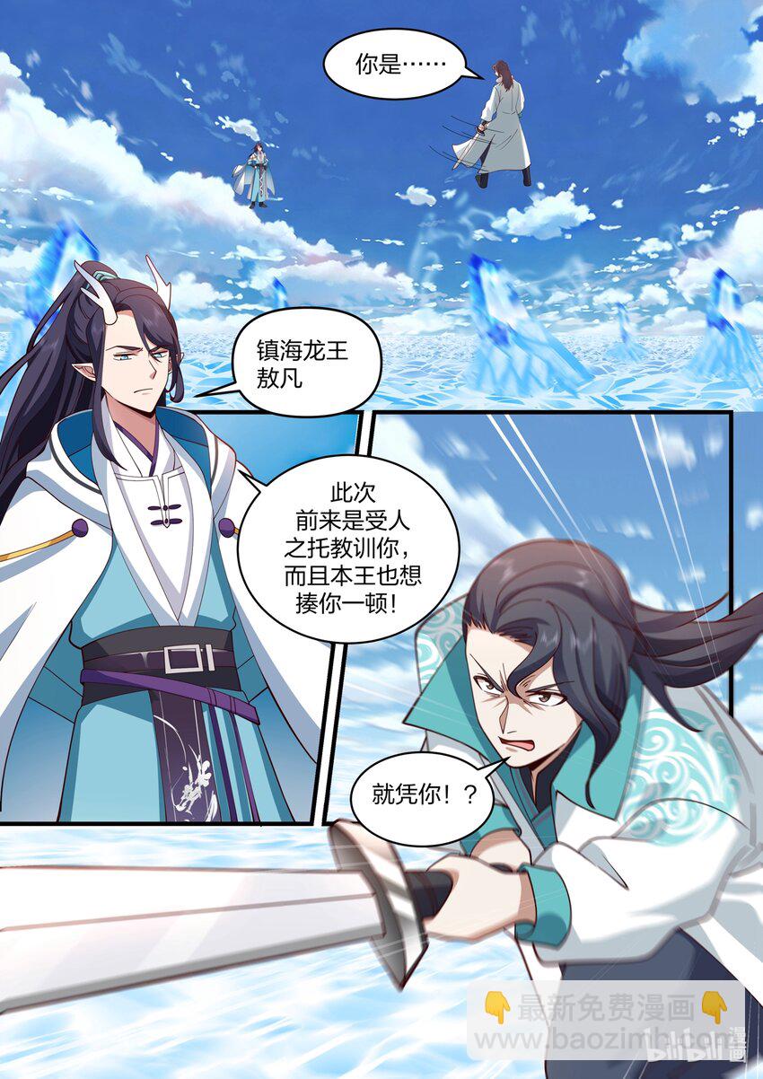 191 第一百九十一话-第193话