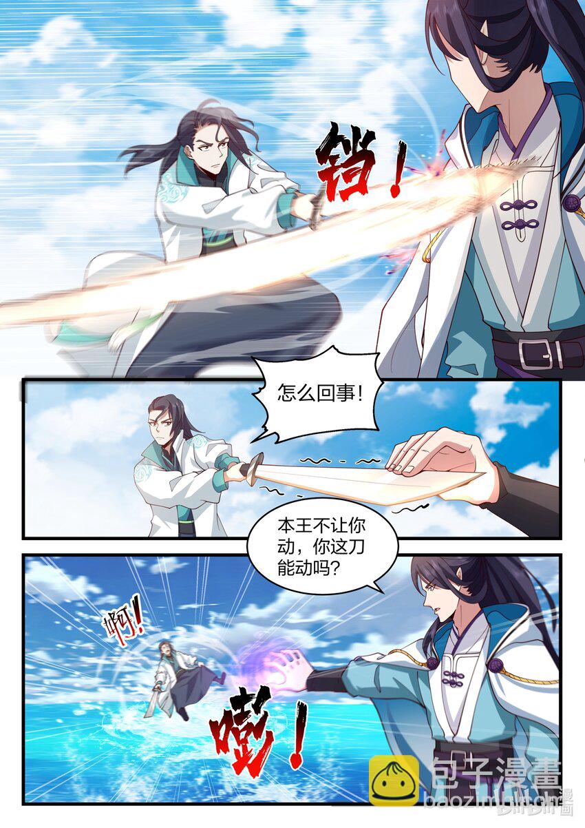 191 第一百九十一话-第193话