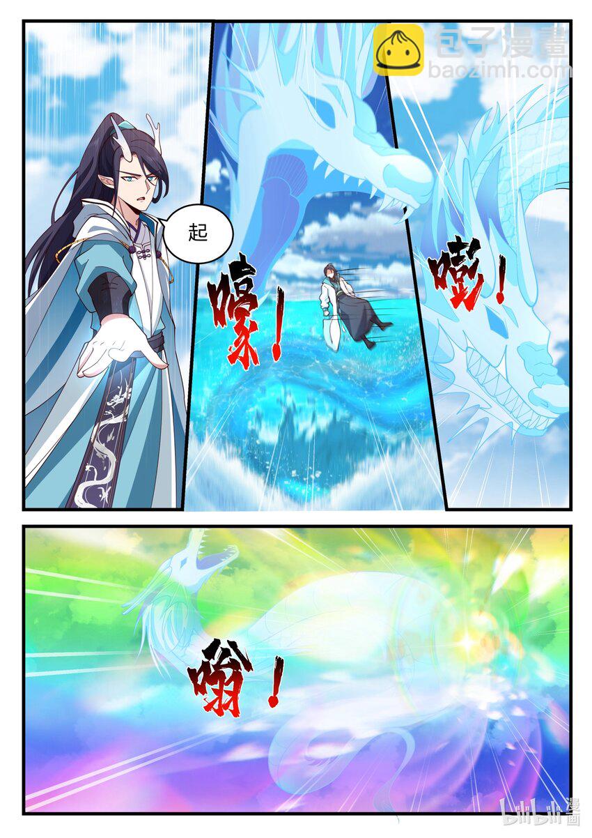 191 第一百九十一话-第193话