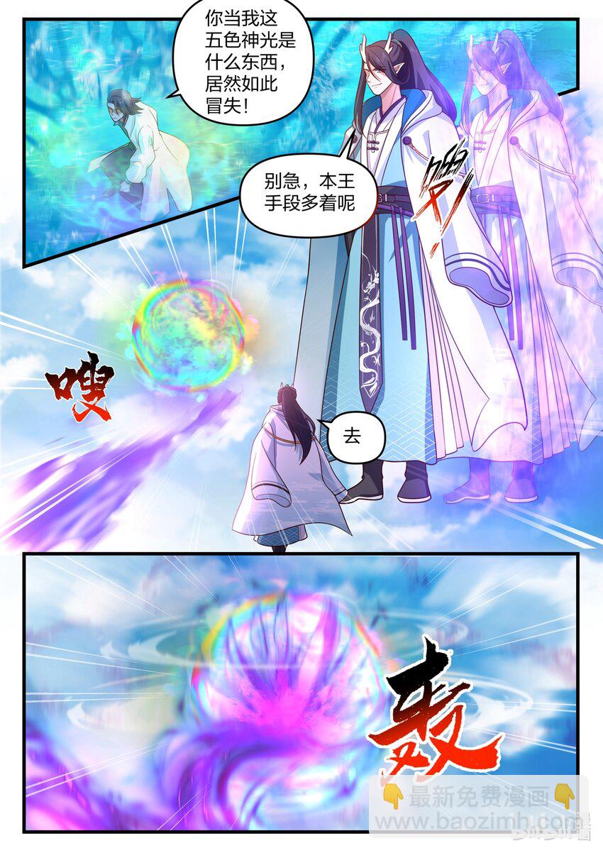 191 第一百九十一话-第193话