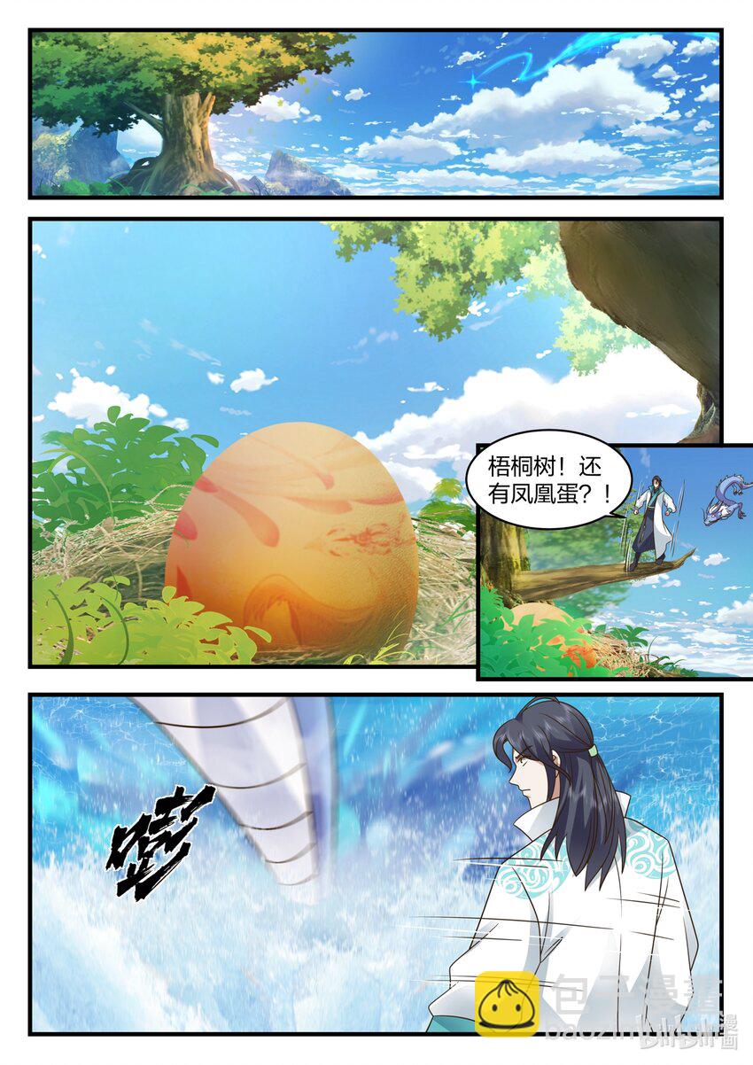 191 第一百九十一话-第193话