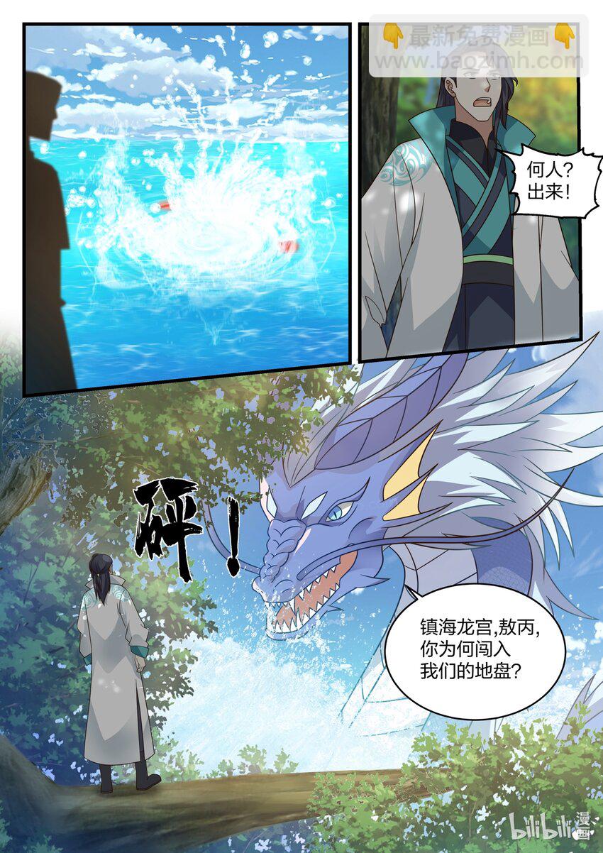 191 第一百九十一话-第193话
