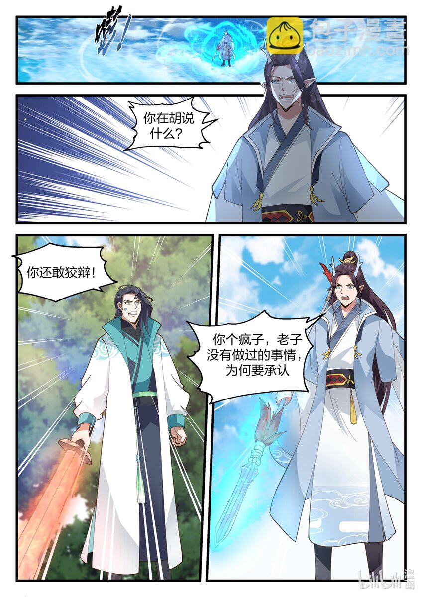 191 第一百九十一话-第193话