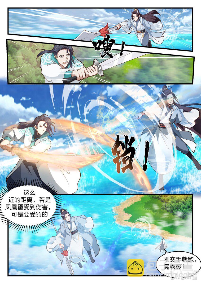 191 第一百九十一话-第193话