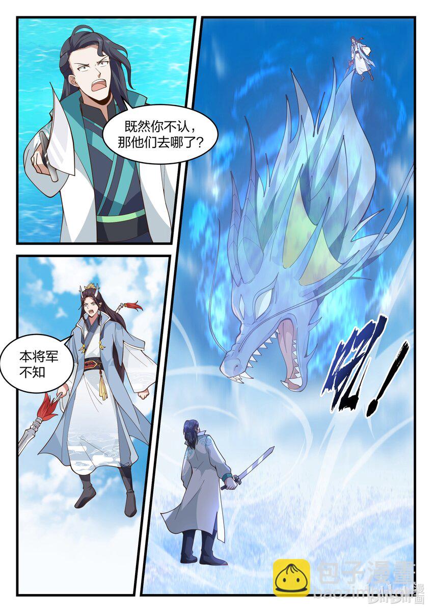 191 第一百九十一话-第193话