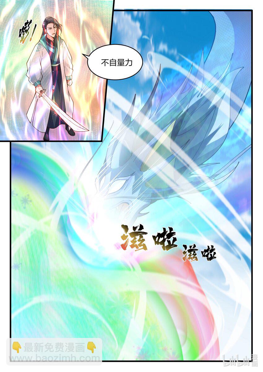 191 第一百九十一话-第193话