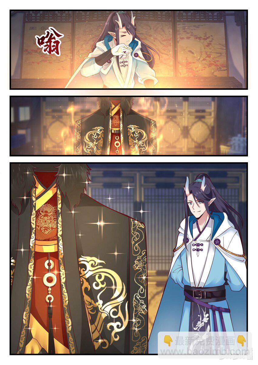 193 第一百九十三话-第195话