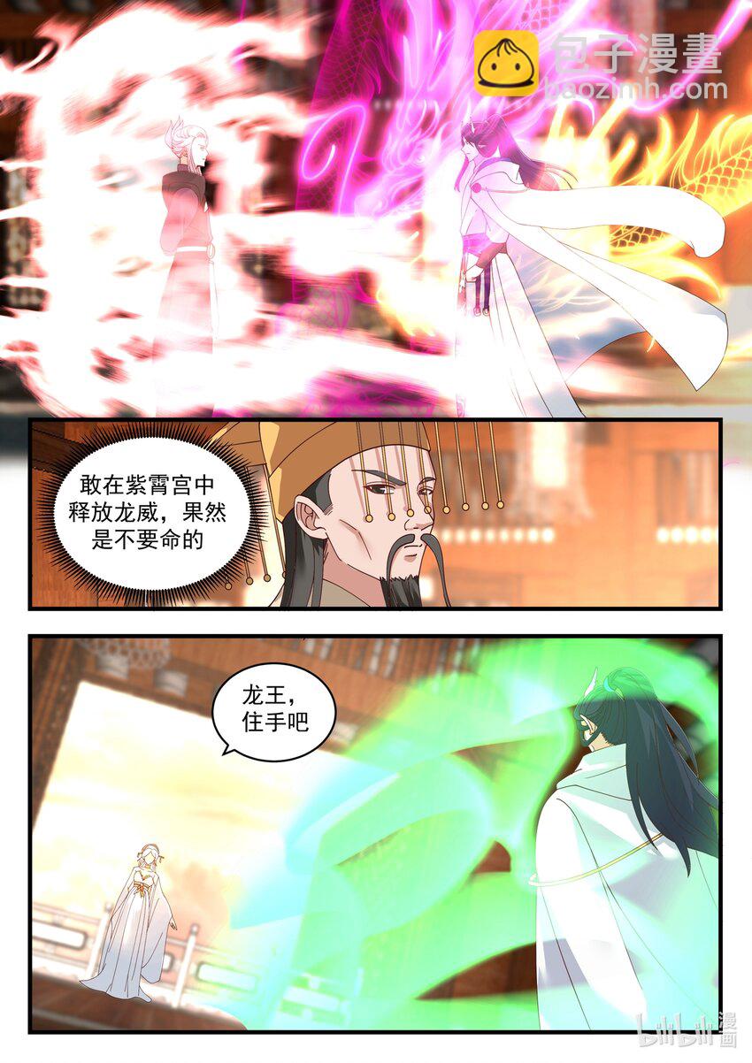 195 第一百九十五话-第197话