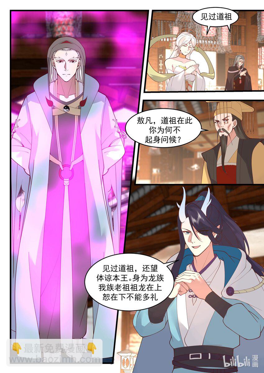 195 第一百九十五话-第197话