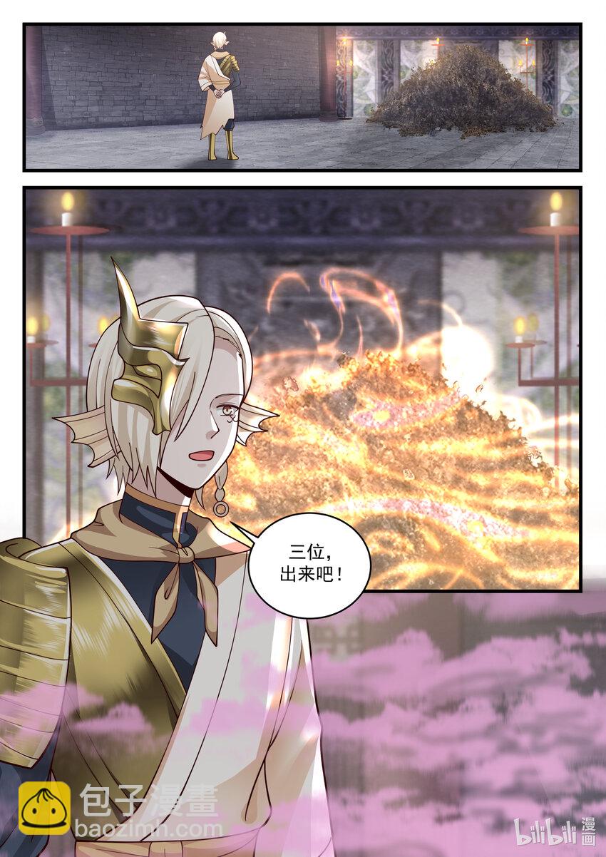 197 第一百九十七话-第199话