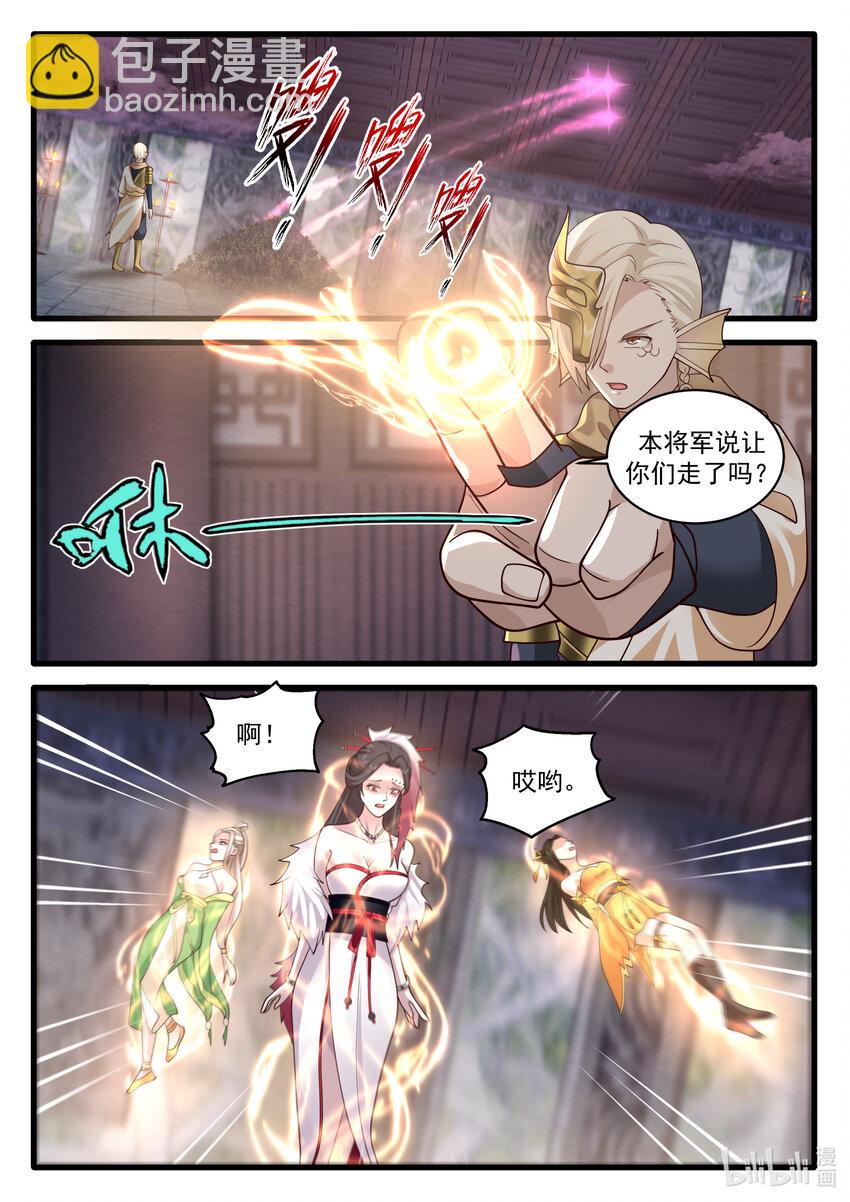 197 第一百九十七话-第199话