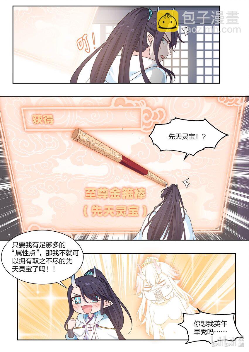 002 第二话-第3话