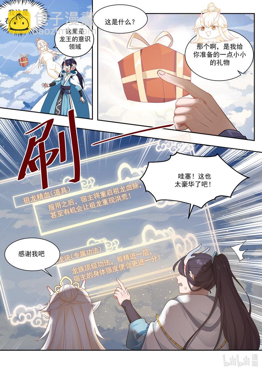 002 第二话-第3话