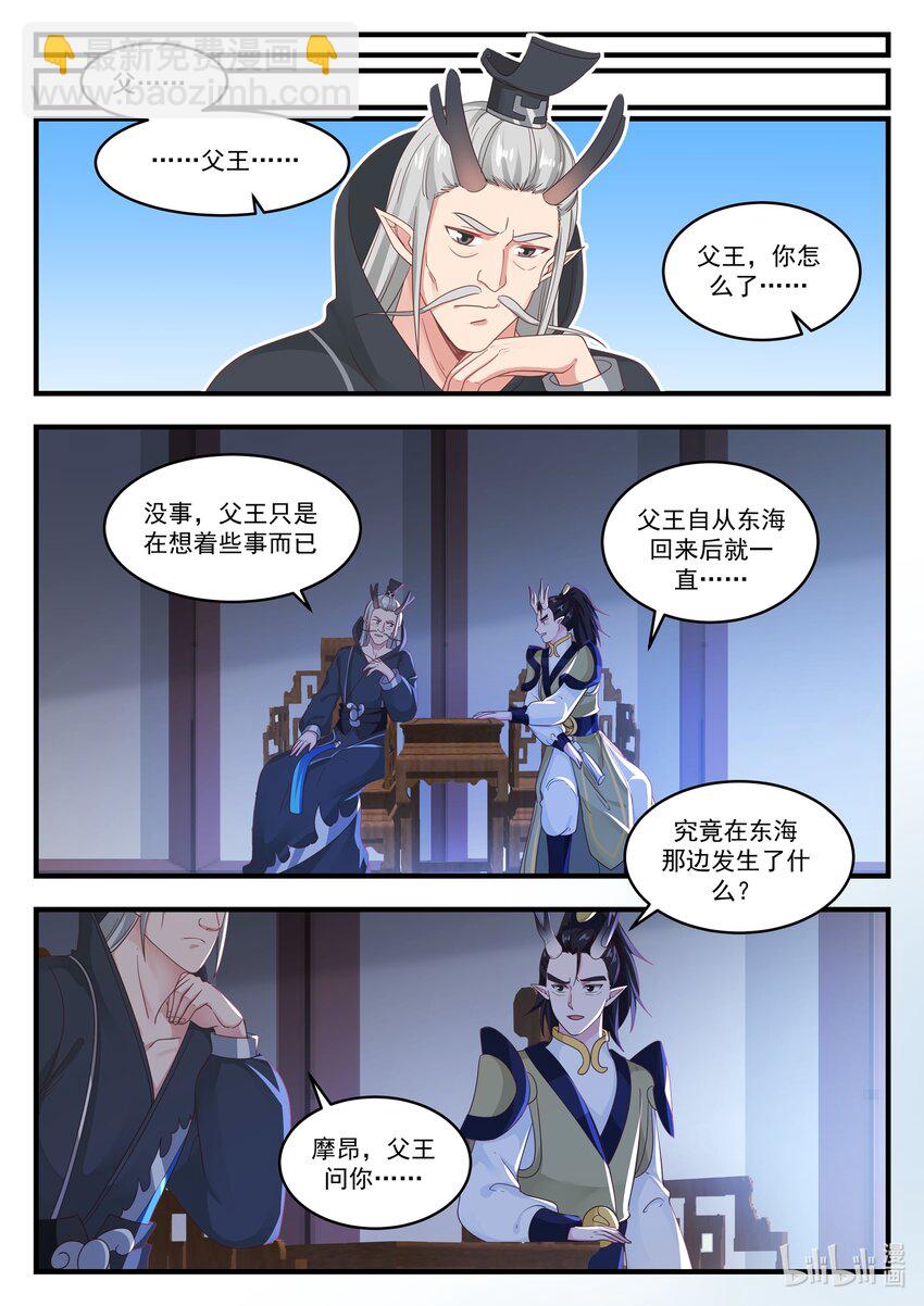 20 第二十话-第21话