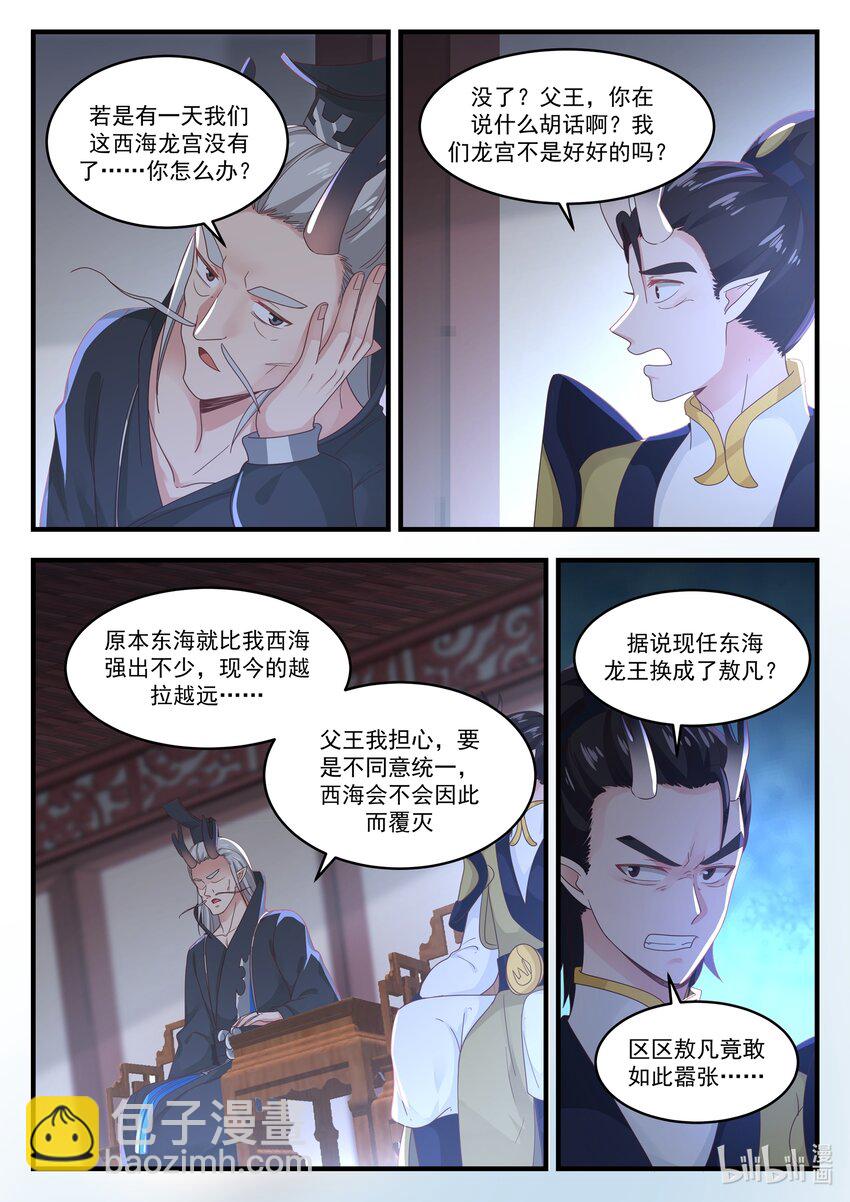 20 第二十话-第21话