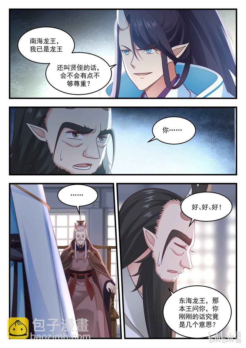 20 第二十话-第21话