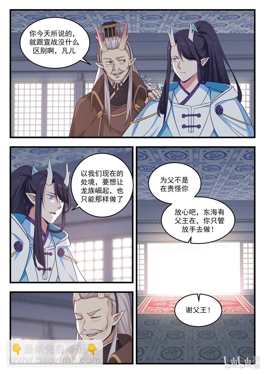 20 第二十话-第21话