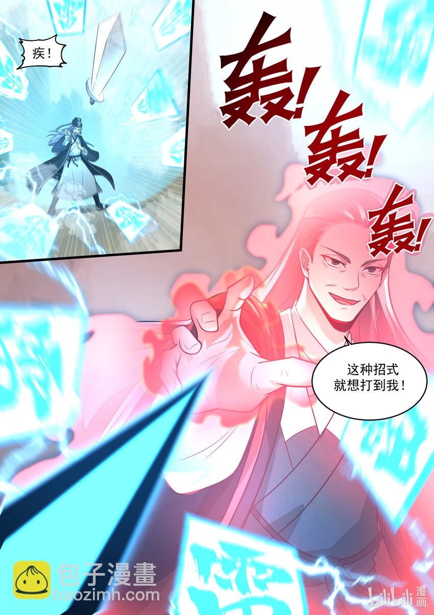 199 第一百九十九话-第201话