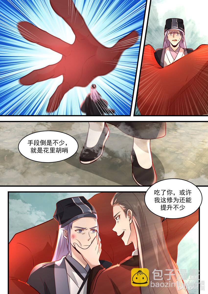 199 第一百九十九话-第201话