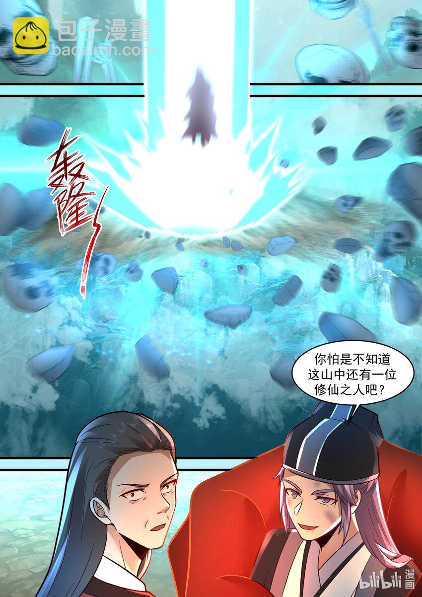199 第一百九十九话-第201话