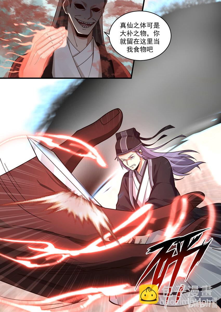 199 第一百九十九话-第201话