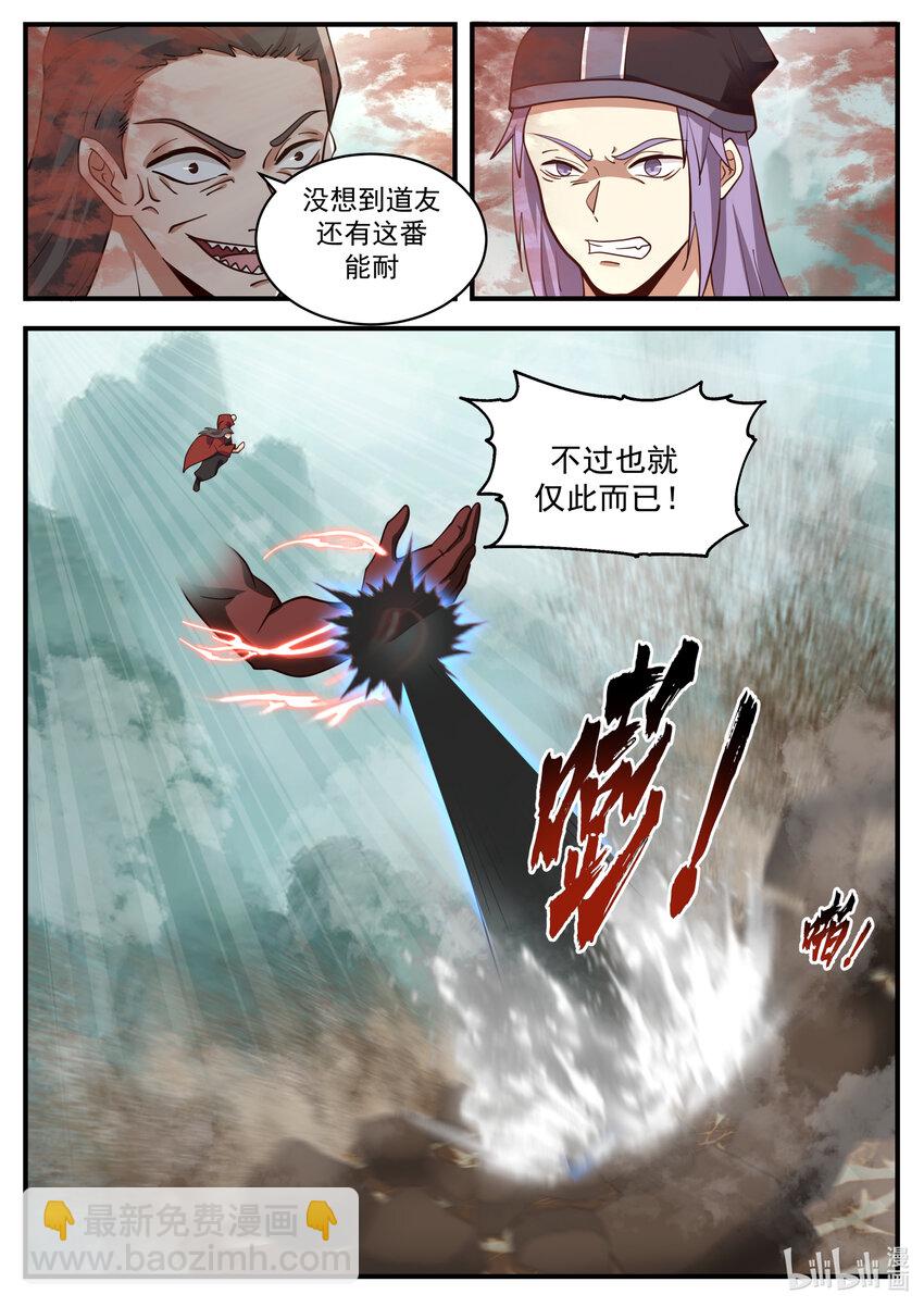 199 第一百九十九话-第201话